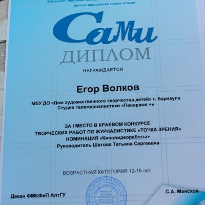 Результаты участия