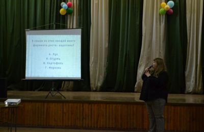 Городской слёт РДШ