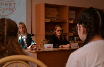 Городской слёт РДШ