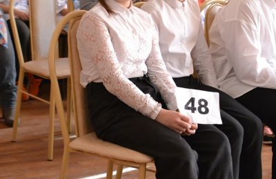 Городской слёт РДШ