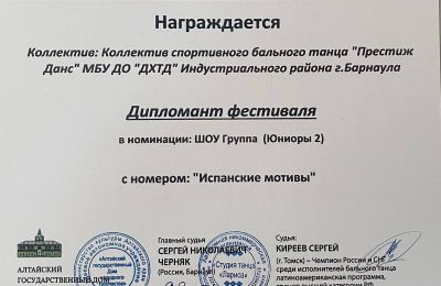 2024-2025 учебный год