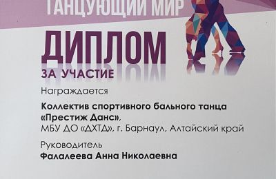2024-2025 учебный год