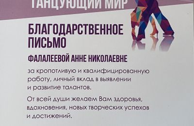 2024-2025 учебный год