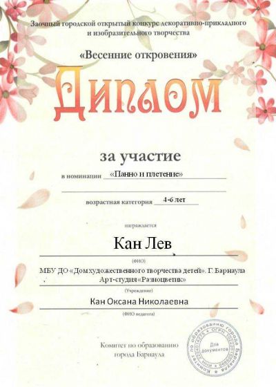 Достижения 2021-2022