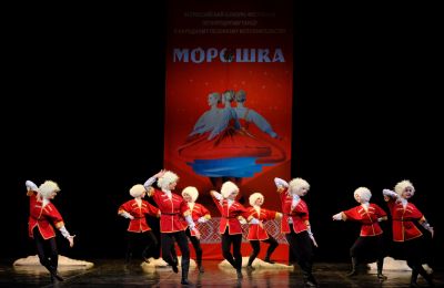 Песня гор