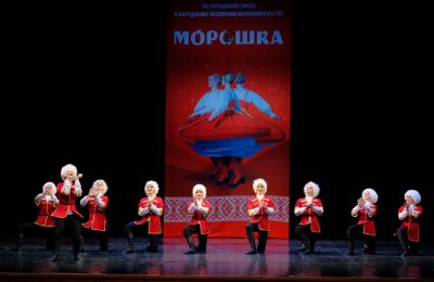 Песня гор