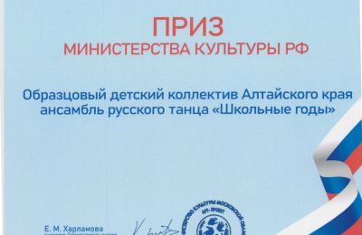 2023-2024 учебный год