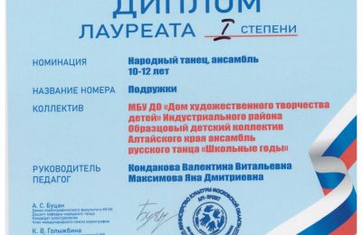 2023-2024 учебный год