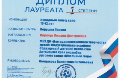 2023-2024 учебный год