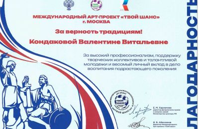 2024-2025 учебный год