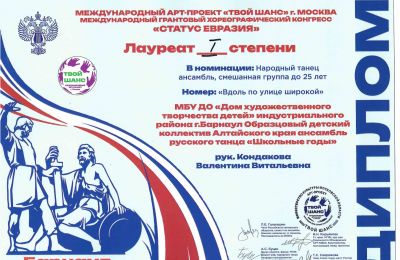 2024-2025 учебный год