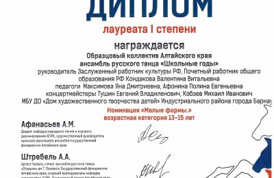 2025-2026 учебный год