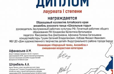 2025-2026 учебный год