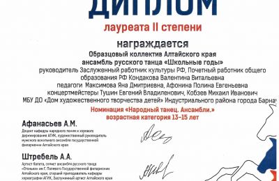 2025-2026 учебный год