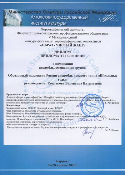 Образ – чистый жанр