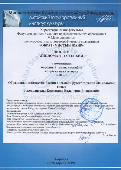 Образ – чистый жанр
