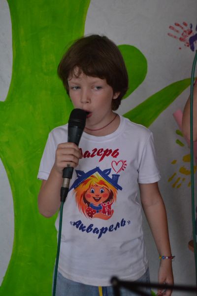 Ещё один чудесный день..
