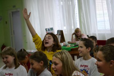Радужный аукцион