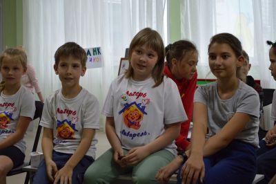 Радужный аукцион