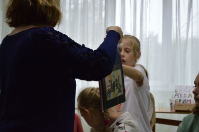 Радужный аукцион