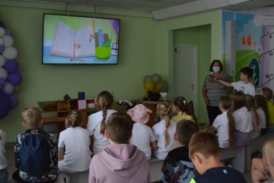 Урок