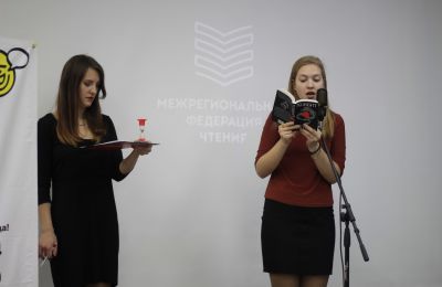 Финал регионального Чемпионата «Страница’19»