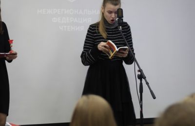 Финал регионального Чемпионата «Страница’19»