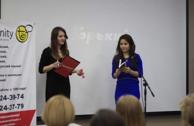 Финал регионального Чемпионата «Страница’19»