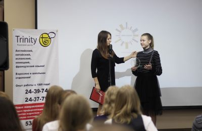 Финал регионального Чемпионата «Страница’19»