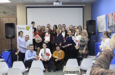 Финал регионального Чемпионата «Страница’19»