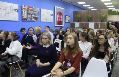 Финал регионального Чемпионата «Страница’19»