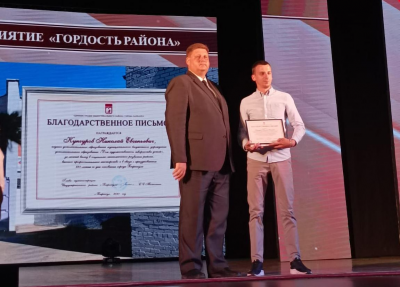 Награждение педагогов ДХТД благодарностью администрации Индустриального района