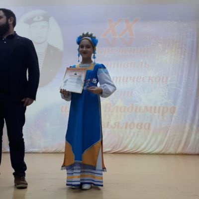 XX окружной фестиваль патриотической песни им. Завьялова. Награждение Народного ансамбля русской песни «Ивушки»