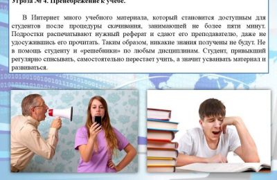 Безопасность в СЕТИ