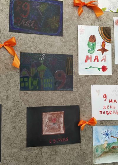 «9 мая - день великой Победы»