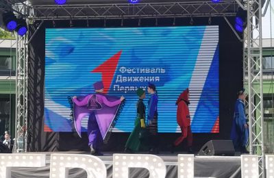 Коллективы «Дома художественного творчества детей» приняли участие в Фестивале детства и юности «Фестиваль Первых»