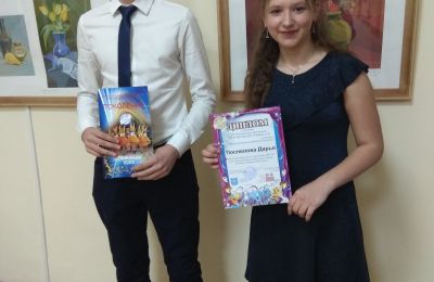 «Фестиваль нашего Поколения»