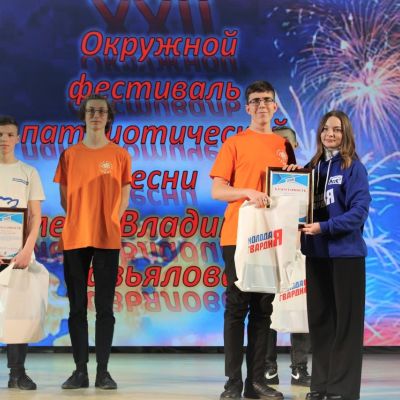 «Нет земли краше, чем страна наша!»