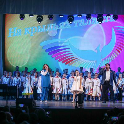 «30 лет в Гармонии»
