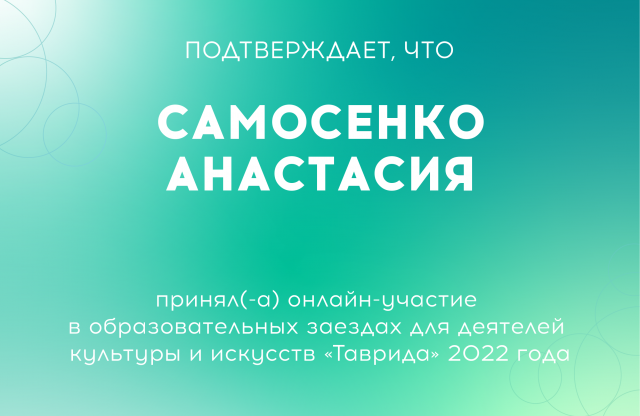 «Мечты сбываются!»