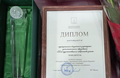 В администрации Барнаула наградили тружеников и коллективы города