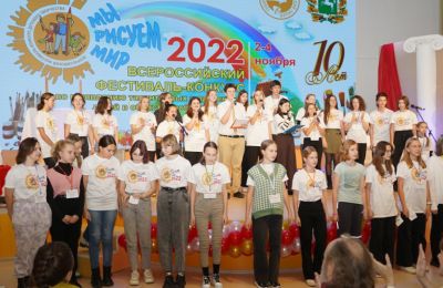 Всероссийский фестиваль-конкурс «Мы рисуем Мир!»