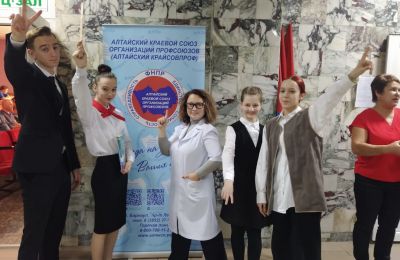 «ПРОФСОЮЗ - сквозь пространство и время!»
