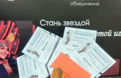 Золотая осень в Москве, долгожданная встреча с друзьями из ассоциации «Золотая игла»