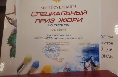 Осенние каникулы изостудии «Акварель» в Томске