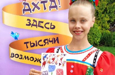С днём рождения, любимый город!