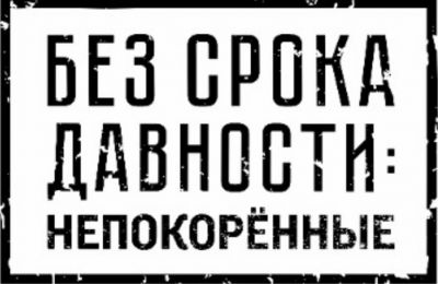 Дважды лауреаты