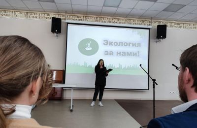 23 апреля в Алтайской краевой универсальной научной библиотеке имени В. Я. Шишкова торжественно подвели итоги четвёртого сезона проекта «Экология за нами»