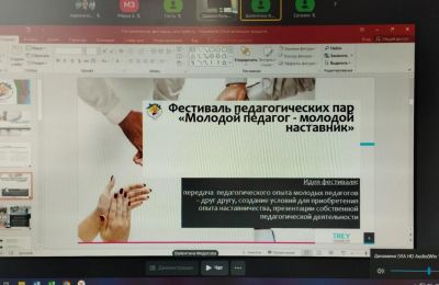 Участие МБУ ДО «ДХТД» в XI Всероссийском Фестивале образовательных практик «Инновационные педагогические практики в образовании»