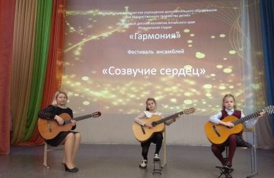 «Фестивальная неделя»